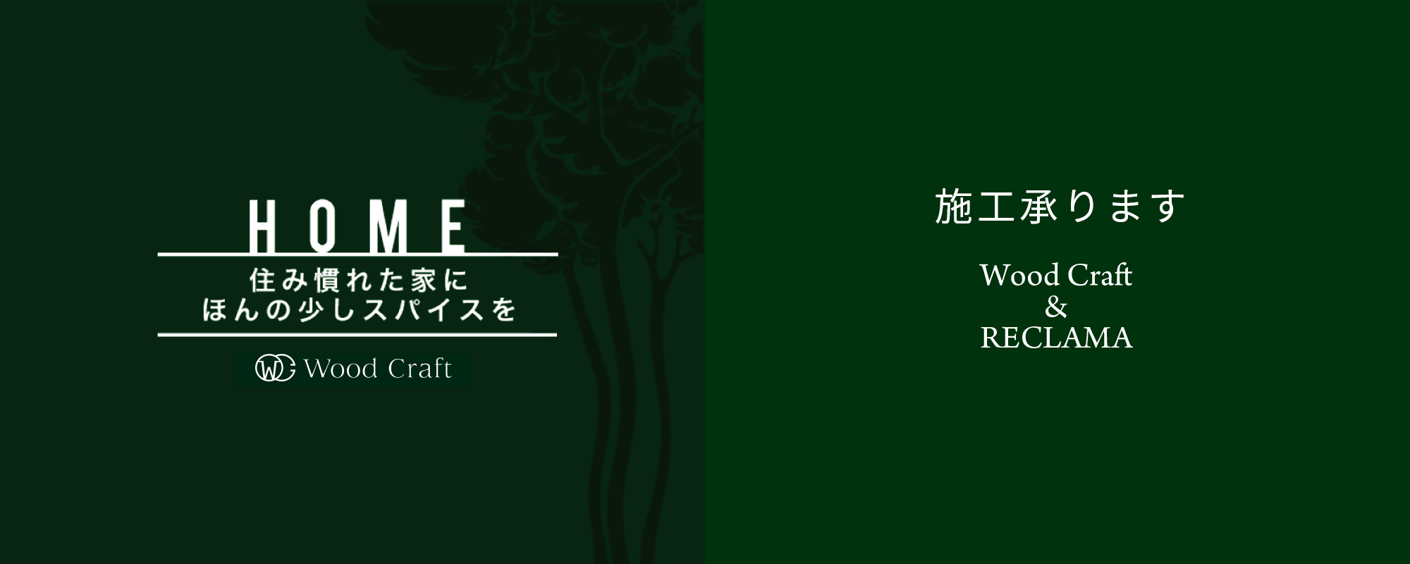 Wood Craft & RECLAMA