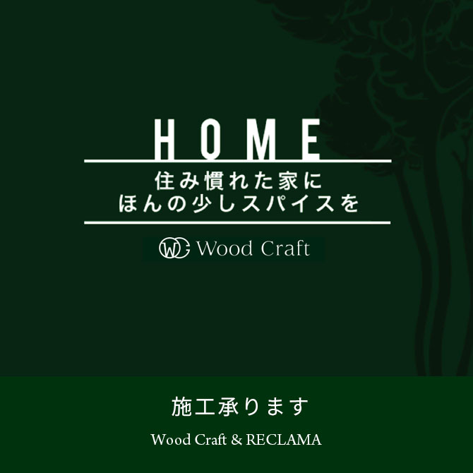 Wood Craft & RECLAMA